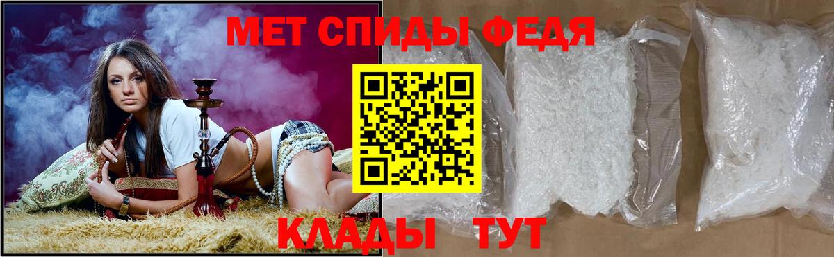 Амфетамин  Вход с VPN  Лабинск  Амфетамин VHQ 