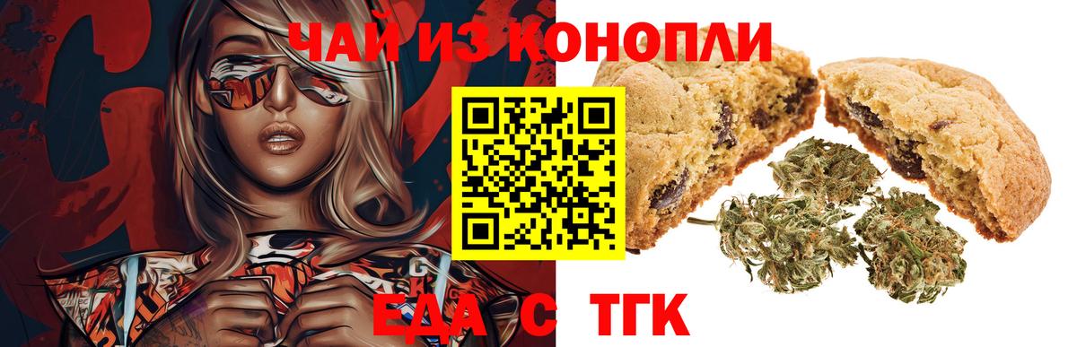 Марихуана  МДМА  Лсд 25  Каннабис  Меф МЯУ МЯУ кристаллы  ГАШ  Кокаин  Лабинск  ГАШ  Вход с VPN  Меф МЯУ МЯУ 
