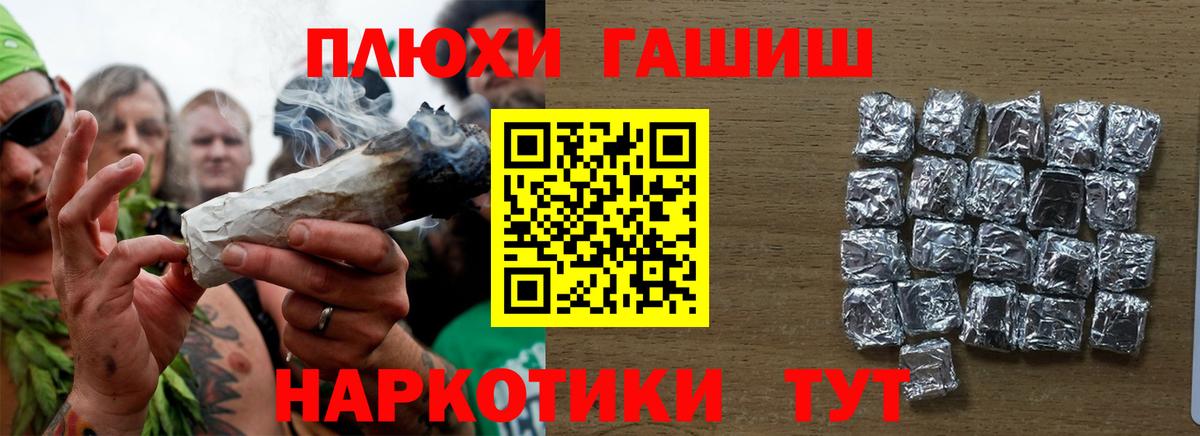 ГАШ гарик Лабинск