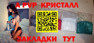 скорость mdpv Бузулук