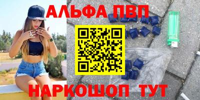 спиды Будённовск