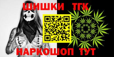 героин Бугуруслан