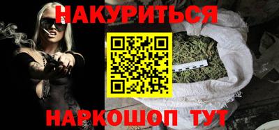 героин Бугуруслан
