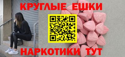скорость mdpv Бузулук