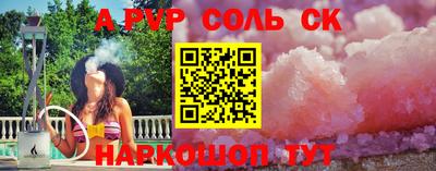 спиды Будённовск
