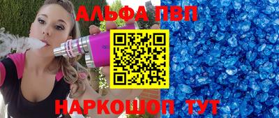 спиды Будённовск