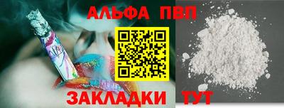 скорость mdpv Бузулук