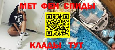 скорость mdpv Бузулук