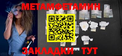 скорость mdpv Бузулук