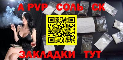 скорость mdpv Бузулук