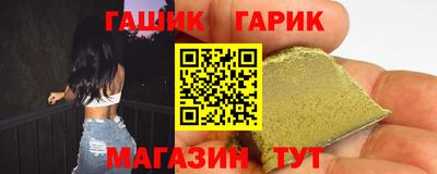 спиды Будённовск
