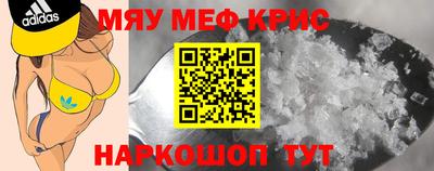 спиды Будённовск