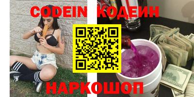 героин Бугуруслан