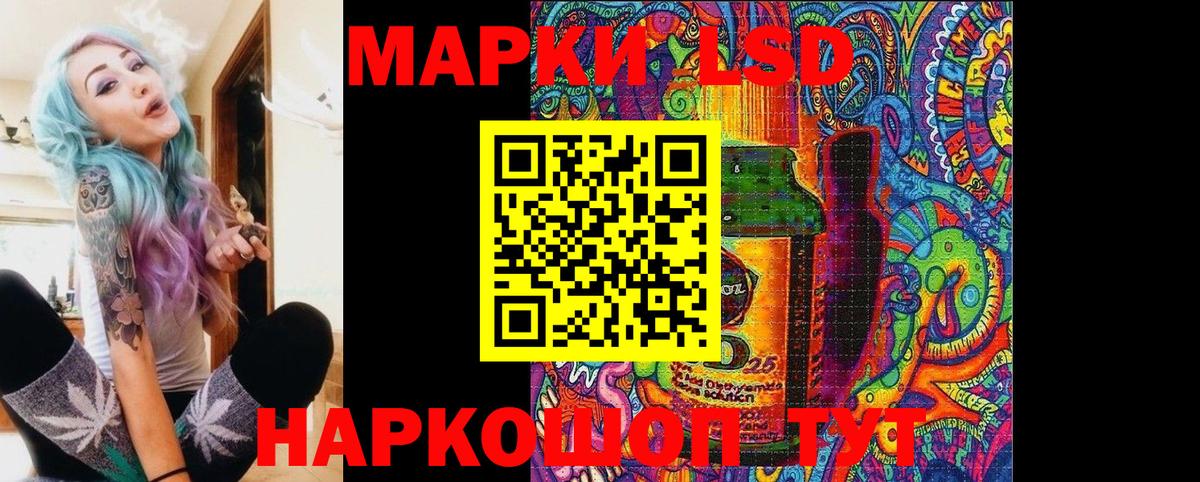 Марки 25I-NBOMe 1,5мг  Вход с VPN  Лабинск 