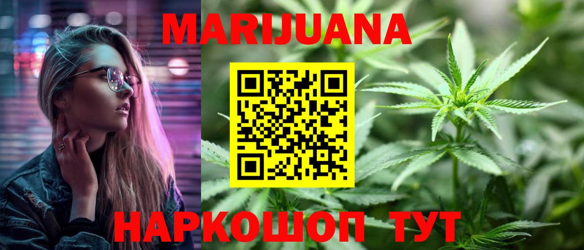 Конопля гибрид  Шишки марихуана планчик  Вход с VPN  Лабинск 